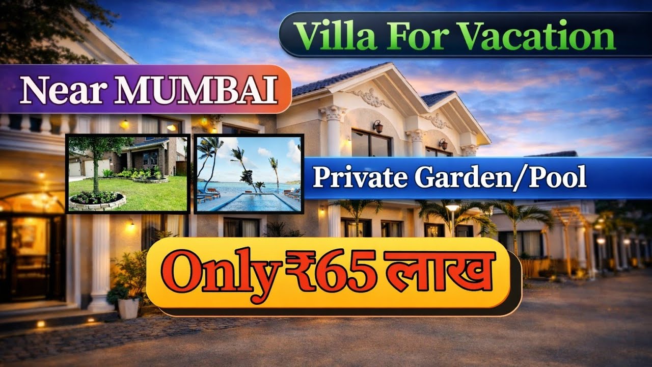 2/3BHK Villa Near Mumbai🤯| Villa With SWIMMING POOL | LEGAL | Budget Villa Near Mumbai | Cheap Villa
