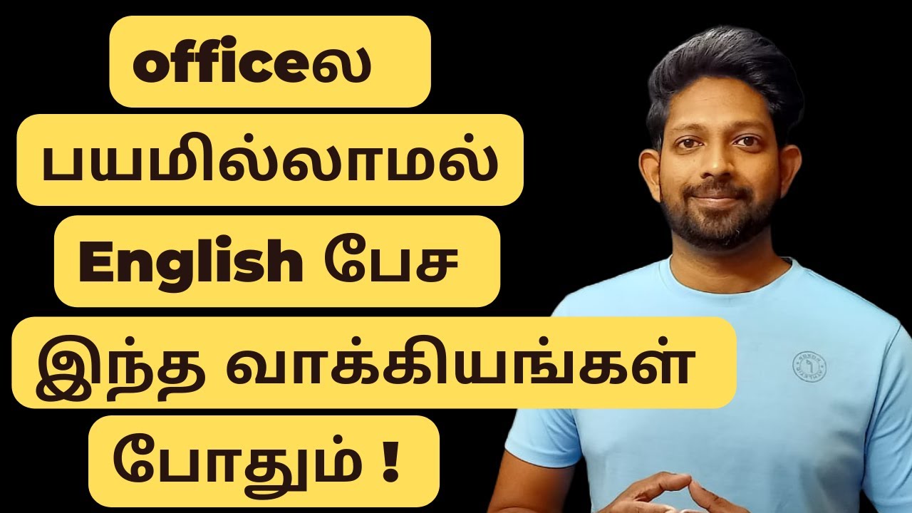 Easy English sentences for the workplace