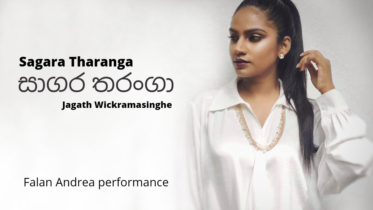 Falan Andrea performance - Sagara Tharanga (Jagath Wickramasinghe)