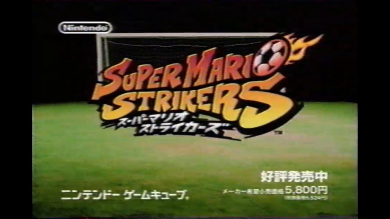 2006年の懐かしいＣＭ集 Japanese TV Commercials 2006