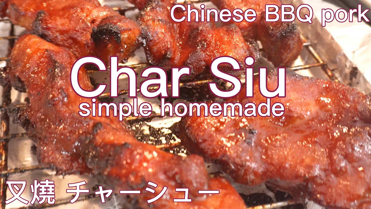 Char Siu DIY 叉燒肉做法 Chinese BBQ Pork Recipe 甜嫩多汁叉烧肉 tender juicy sweet