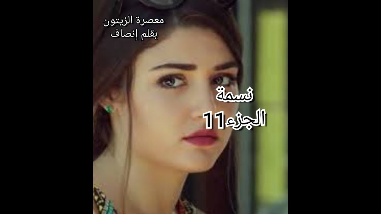عاود عقد وفتح عليا وبقيت..هربت من السبيطار وعاودت المشاكل ...قاسم فالسبيطار وجابر فالحبس