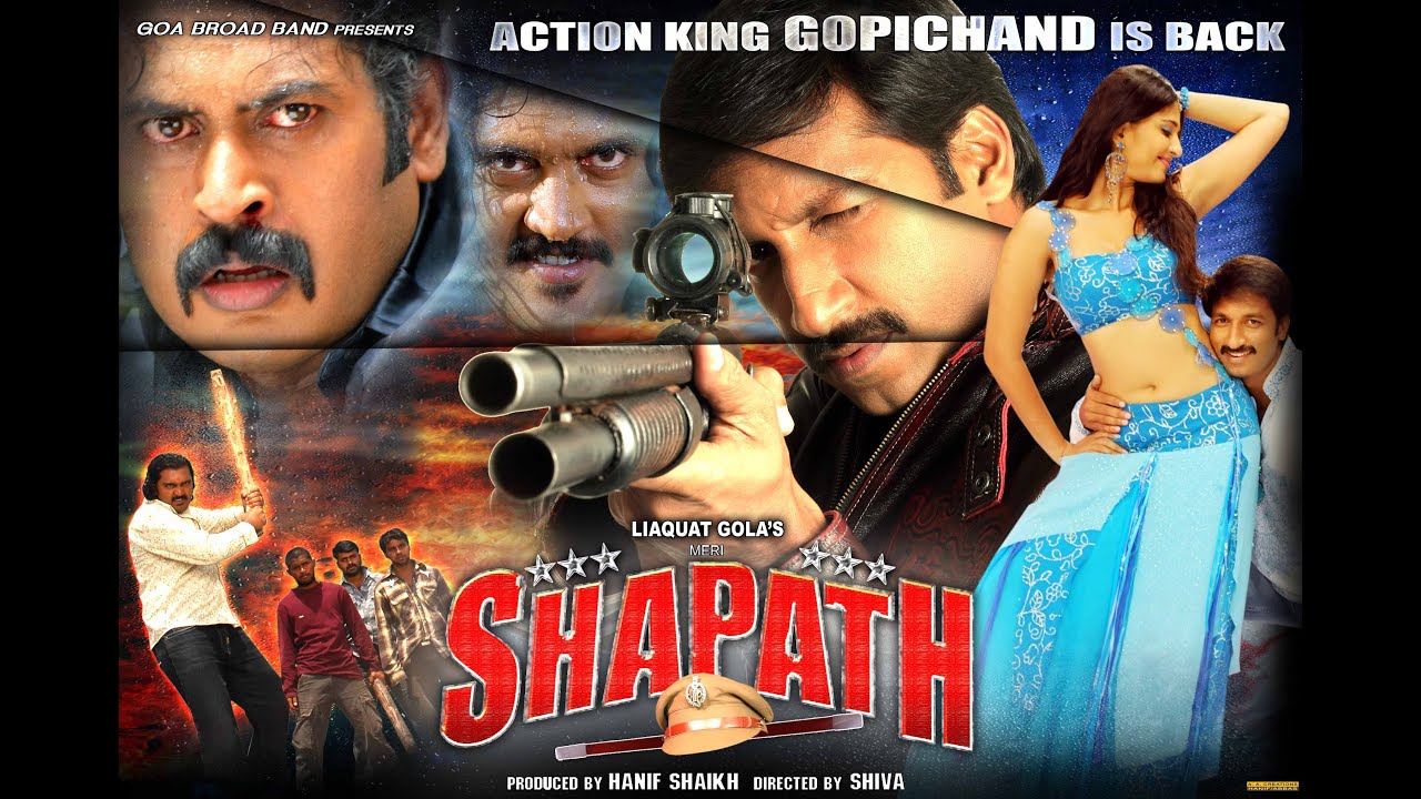 Meri Shapath Full Movie Part 8