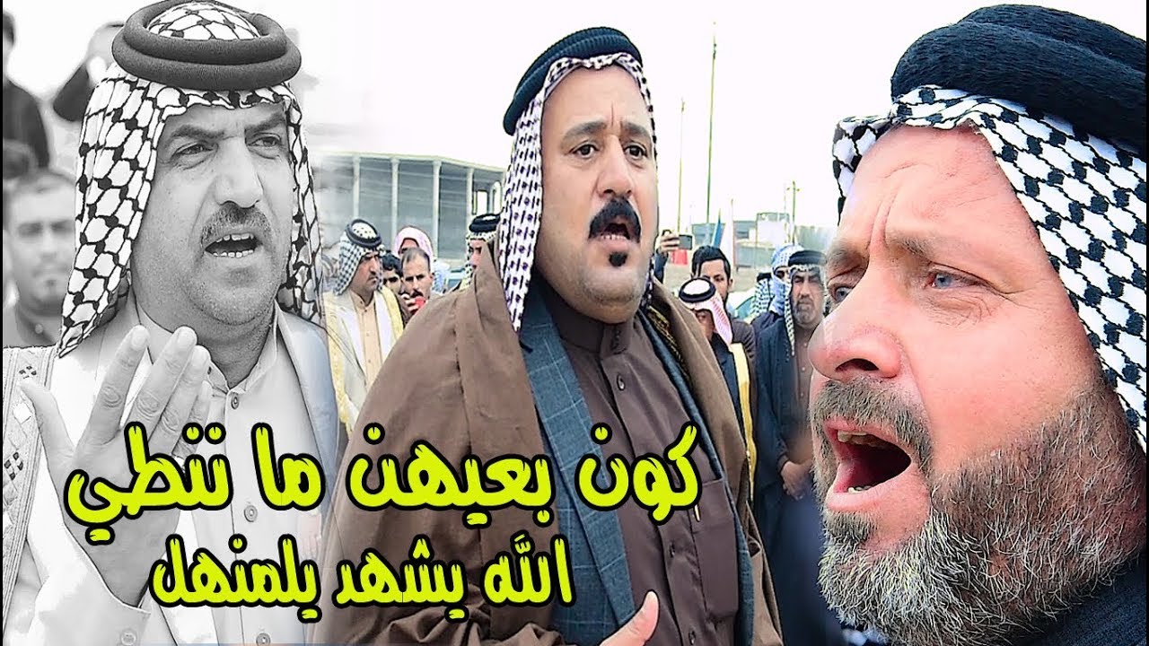هوسات ابو سعد العكبي و ابو نمر الزهيري و عباس البدري || فاتحه عبدالله منهل العسافي