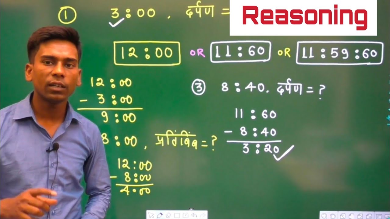 Reasoning short trick | Clock|घड़ी |