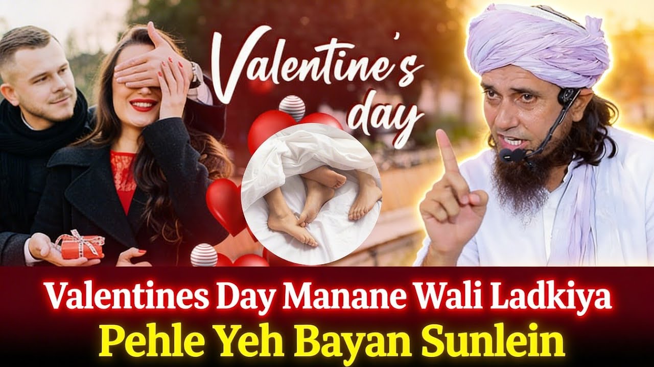 Valentine’s Day Ki Haqeeqat Kya Hai? | Mufti Tariq Masood