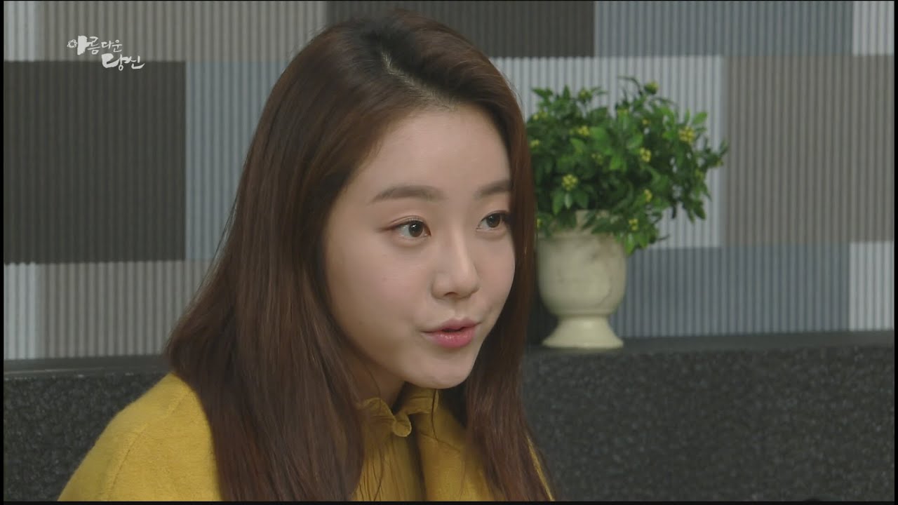 [Beautiful You] 아름다운 당신 81회 - Lee Si Won,