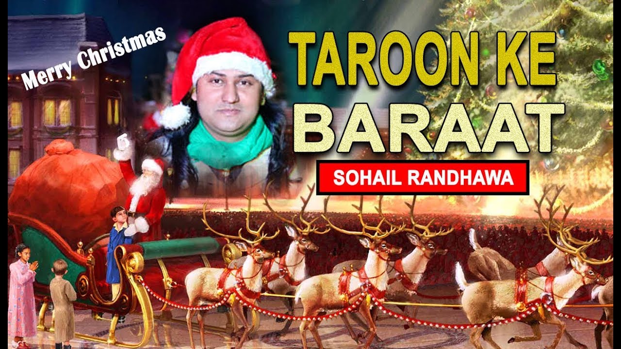 New Christmas Geet || Taroon Ki Barat Hai || By || Sohail Randhawa || New Christmas Song HD