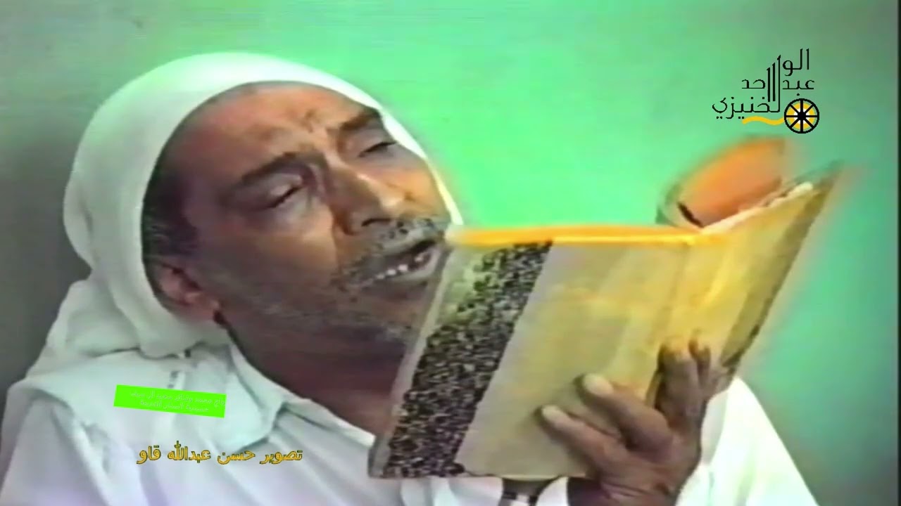 زواج حسين وشاكر أبناء سعيد آل سيف 1404هـ