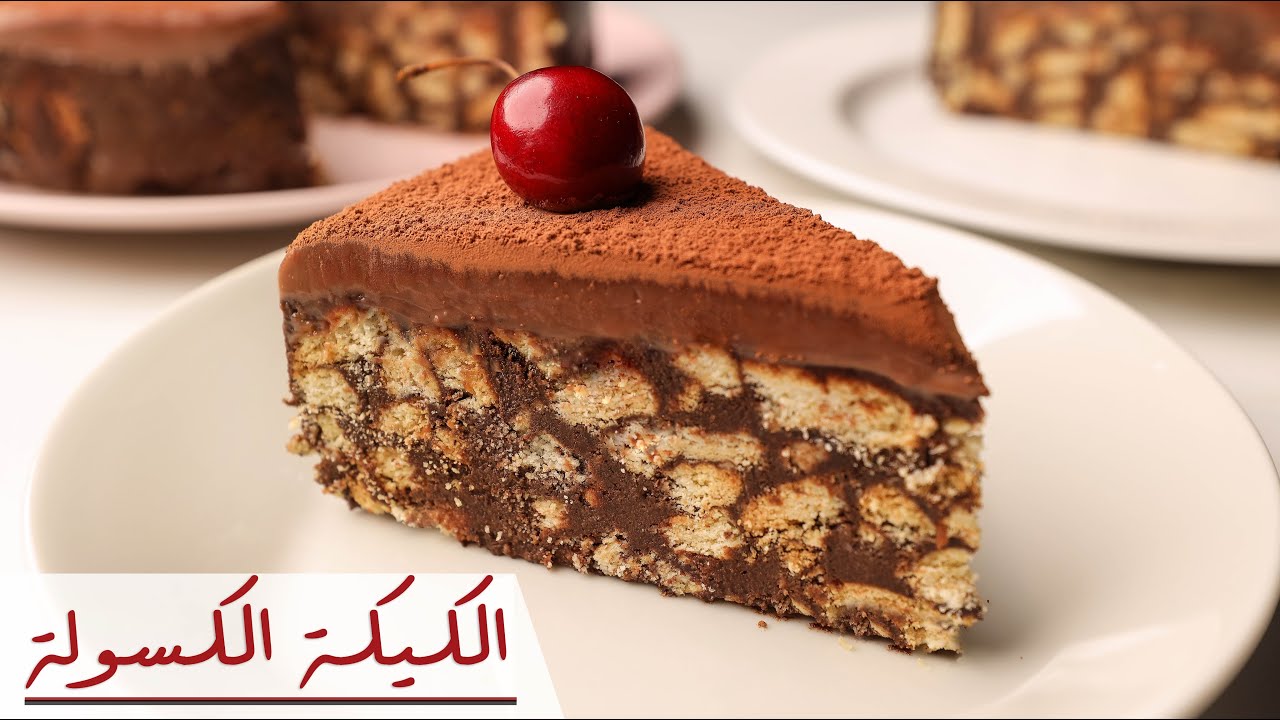 كيكة 
