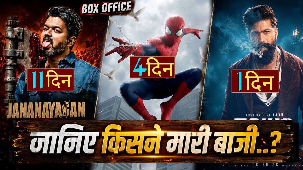 Spiderman 4th Day box office collection, Tom Holland, SpiderMan Worldwide Collection, Toxic Movie,