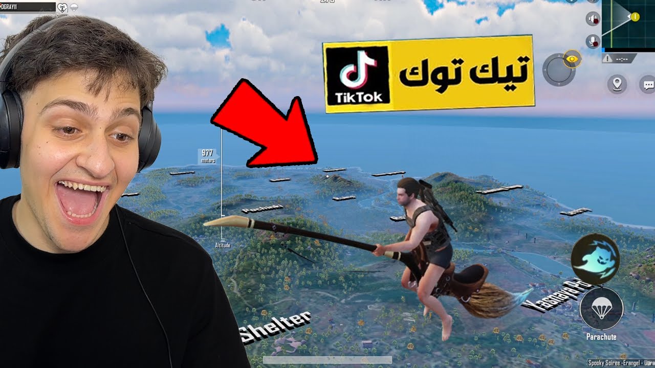 جربت خدع التيك توك للتحديث الجديد ببجي موبايل !! طلعت برا الخريطة 😂