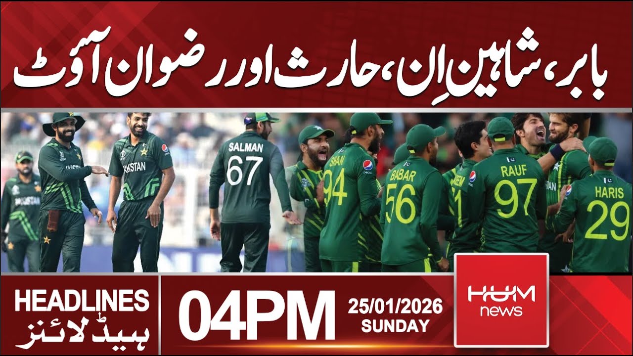 Pakistan squad for T20 World Cup | Babar Azam in; Haris Rauf, Rizwan miss out | 4 PM Headlines