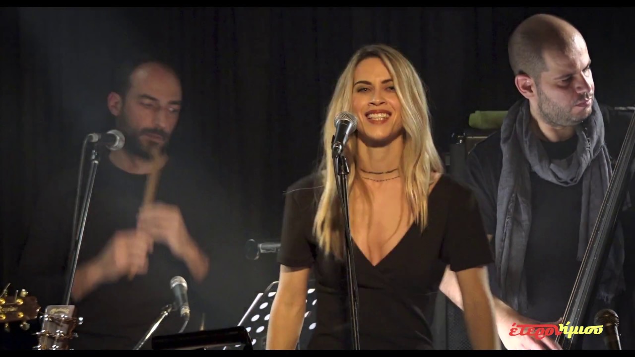 Sta mikra mas lathi - eteronimisi ft Savveria Margiola