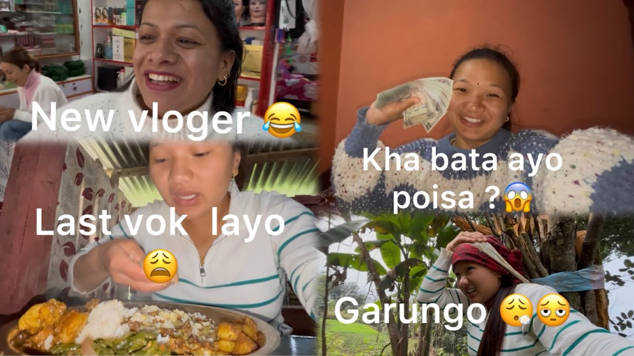 Aaja daro kam gareyo😮‍💨khana yakdam metho☺️dharai paxi sathi haru sanga ramailo vayo😁☺️