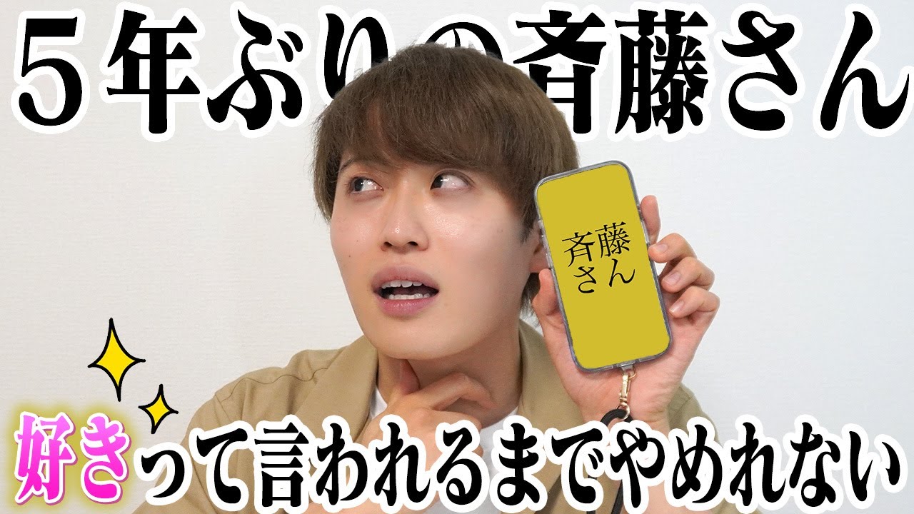 【閲覧注意】斉藤さんにいるキモ男たちを池田が女声で惚れさせる