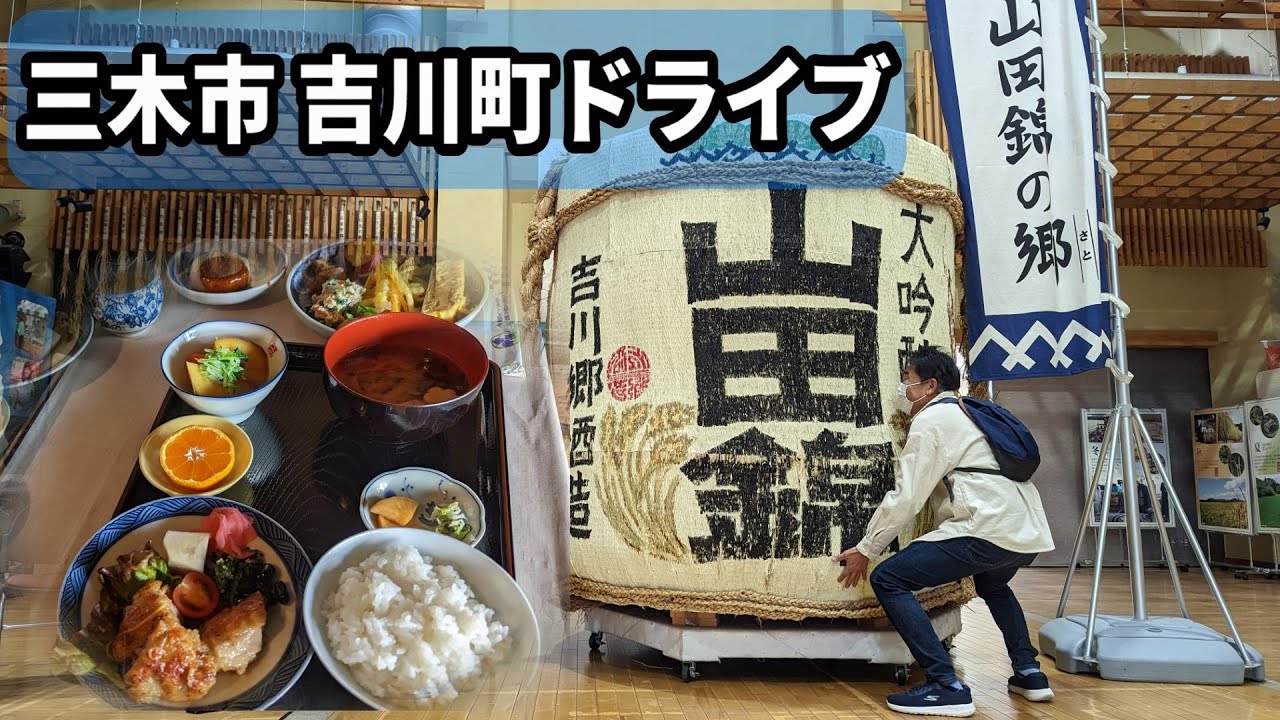 山田錦の郷   バイキングおばんざいレストラン アリスのケーキ店 牧場アイス