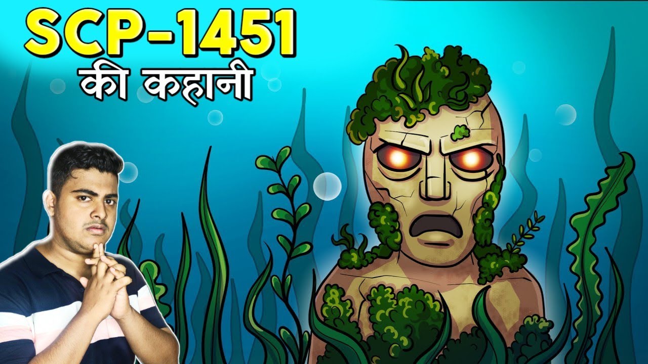 SCP-1451 Scary Ocean Ghosts Story in Hindi | Scary Rupak