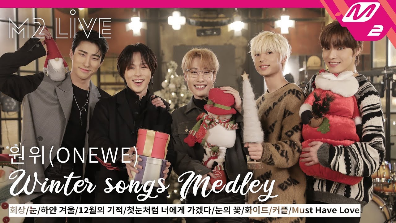 ❄겨울 노래 메들리❄ 12월의 기적 / 눈의 꽃 / 첫눈처럼 너에게 가겠다 | Winter Special Medley by 원위(ONEWE) | M2 LIVE