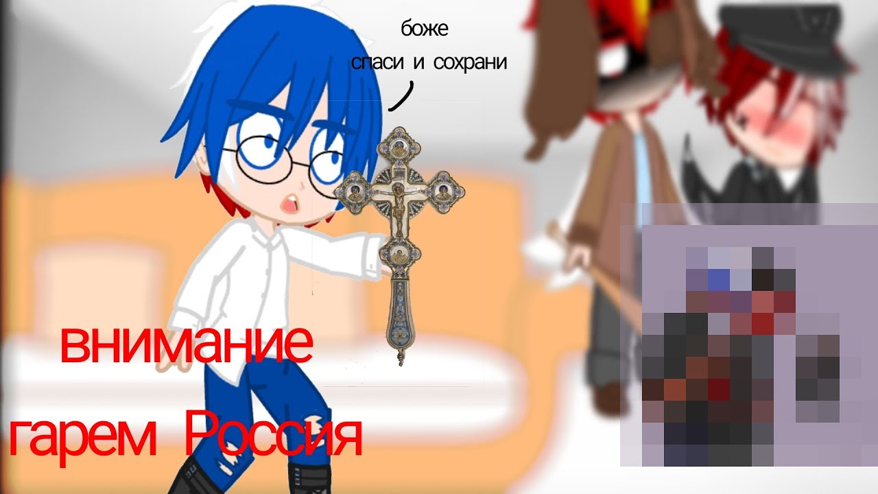 реакция стран на шипы с росией |ВНИМАНИЕ ГАРЕМ РОССИЯ|