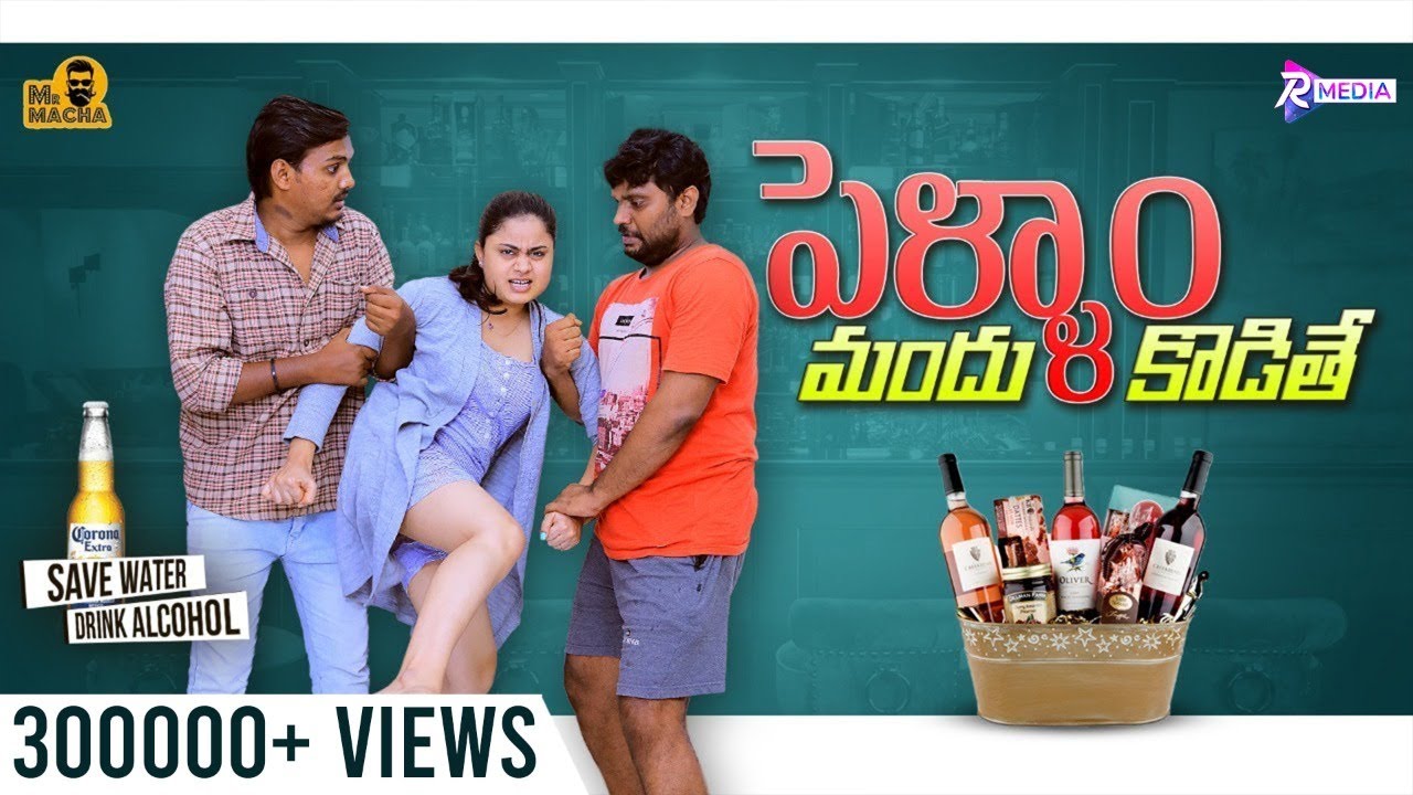 Pellam Mandu Kodithe || Mr Macha || Telugu Short films 2024 || Telugu Web Series 2024 || Socialpost