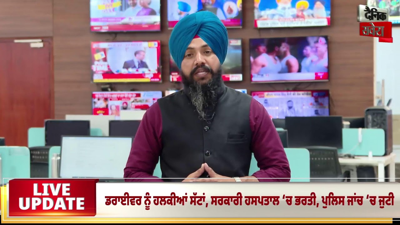 ਟਰਾਲੀ ਤੇ ਕੈਂਟਰ ਦੀ ਜ਼ਬਰਦਸਤ ਟੱਕਰ ਨੇ ਉਡਾਏ ਰਾਹਗੀਰਾਂ ਦੇ ਹੋਸ਼