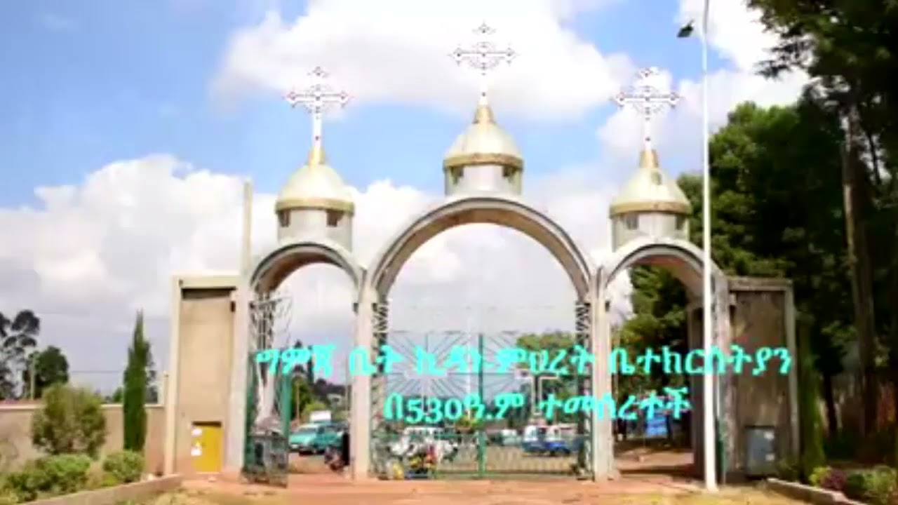 በደብረ ማርቆስ ከተማ አስተዳድር የሚገኙ ታካዊ ቦታዎች