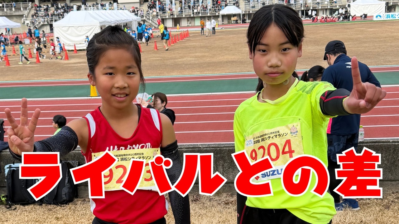 攻めるライバル！大回りして負ける気弱な女子