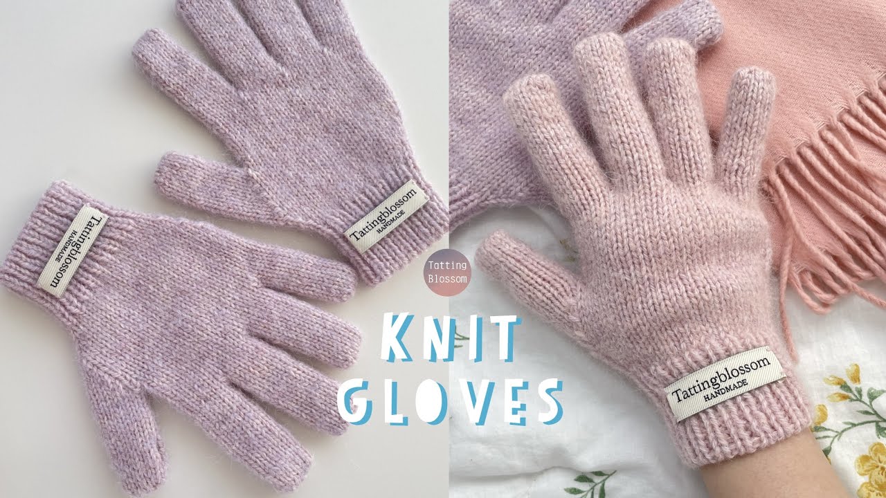 🧤DIY 대바늘 손가락 장갑 만들기! 엄지검지 구멍있음 | Knit gloves tutorial