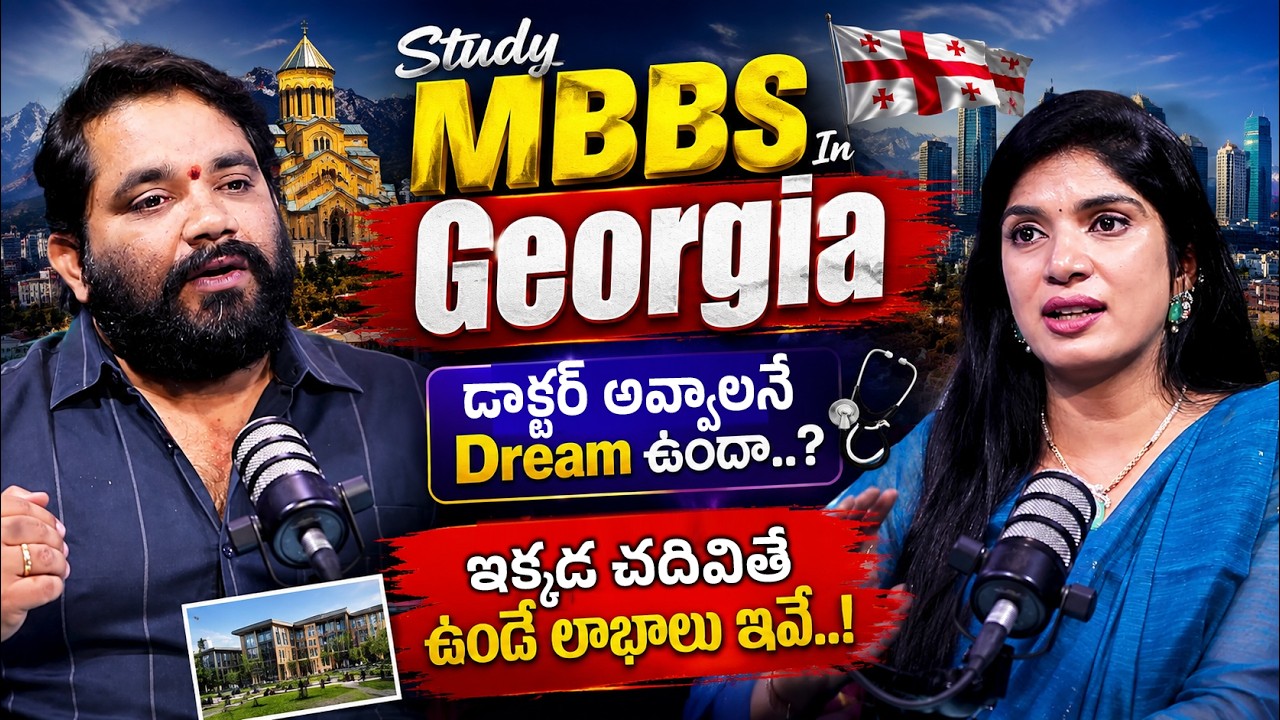 Planning to Study MBBS Abroad 🛑 Ken Walker International University Georgia Complete Admission 2026