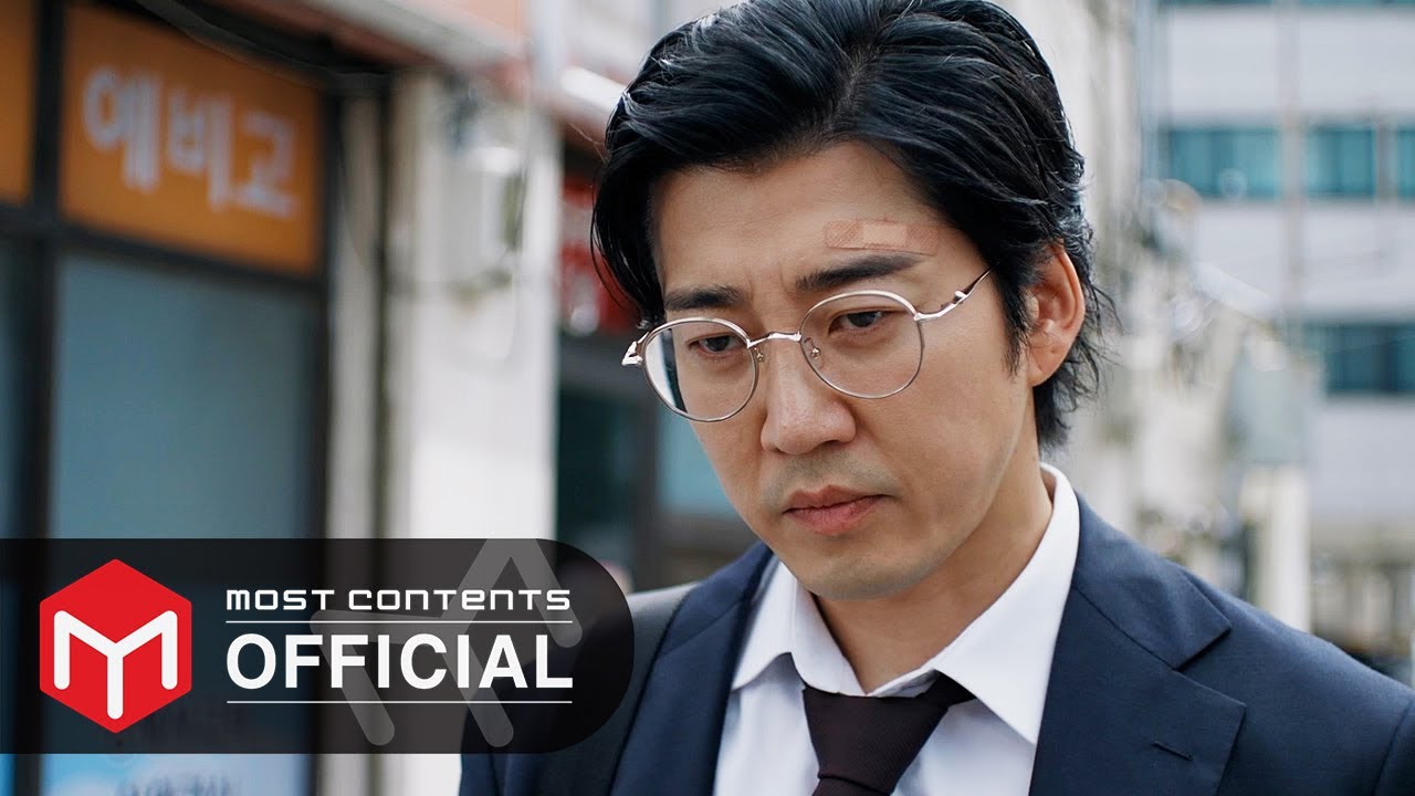 [M/V] 이혁 - UDT: 우리 동네 특공대 :: UDT: 우리 동네 특공대(Heroes Next Door) OST Part.1