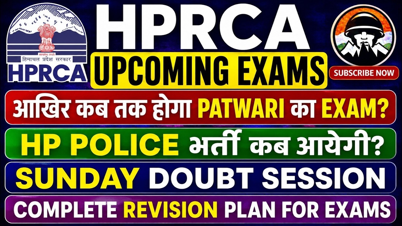 HPRCA Upcoming Exam | Patwari JOA(IT),Panchayat कब तक होगा | HP Police भर्ती कब आयेगी? | Himrakshak🎯