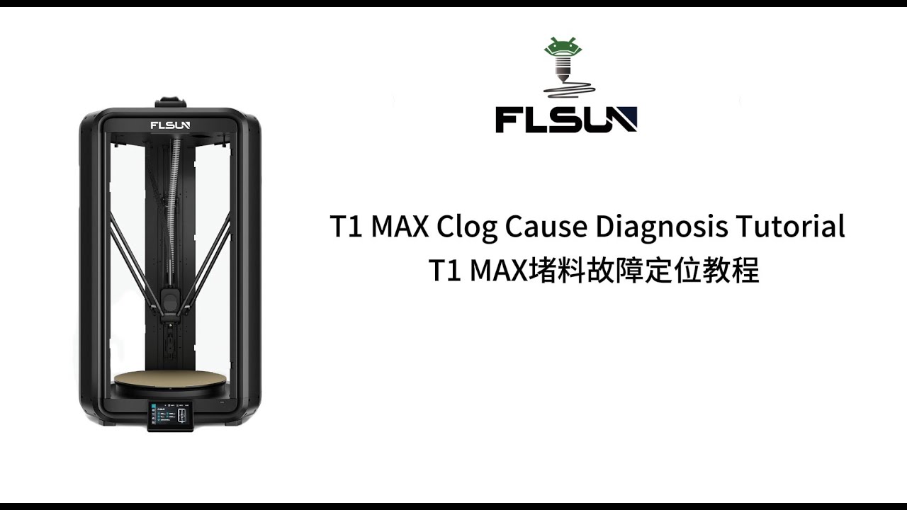 How to Diagnose and Fix Filament Clogs | T1 Max 3D Printer