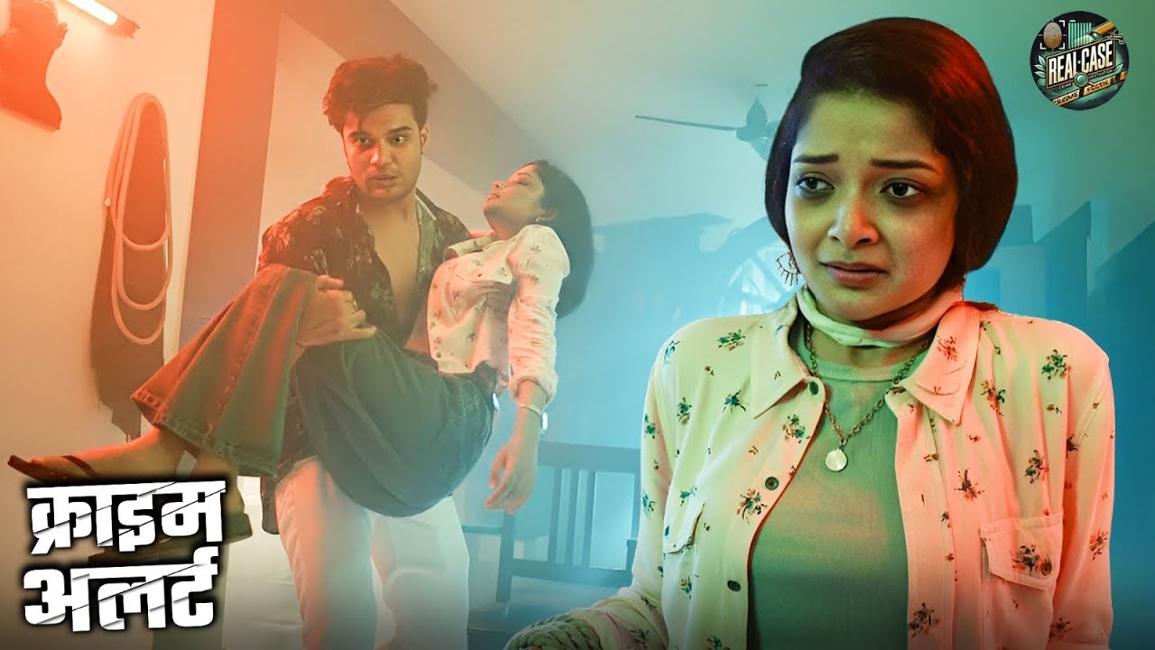 एक सनकी बॉयफ्रेंड ने प्यार में पागल की हैवानियत की सारि हदे पार | Mystery Thriller  | Crime Patrol