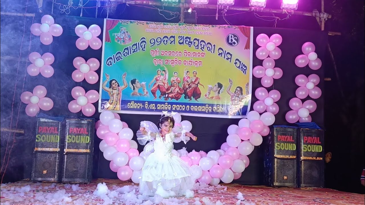tiki  chadhei || odia song ||DANCE VIDEO || BS CLUB