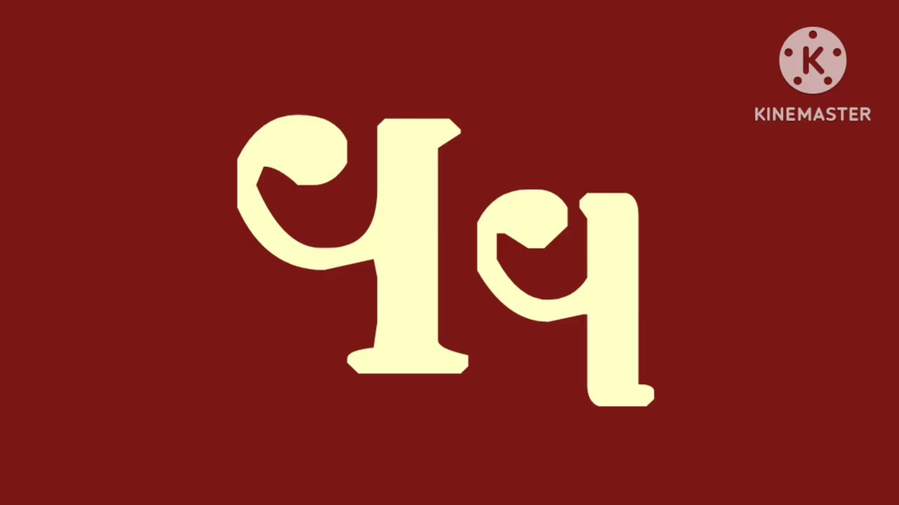 Artistic coptic Alphabet better version 