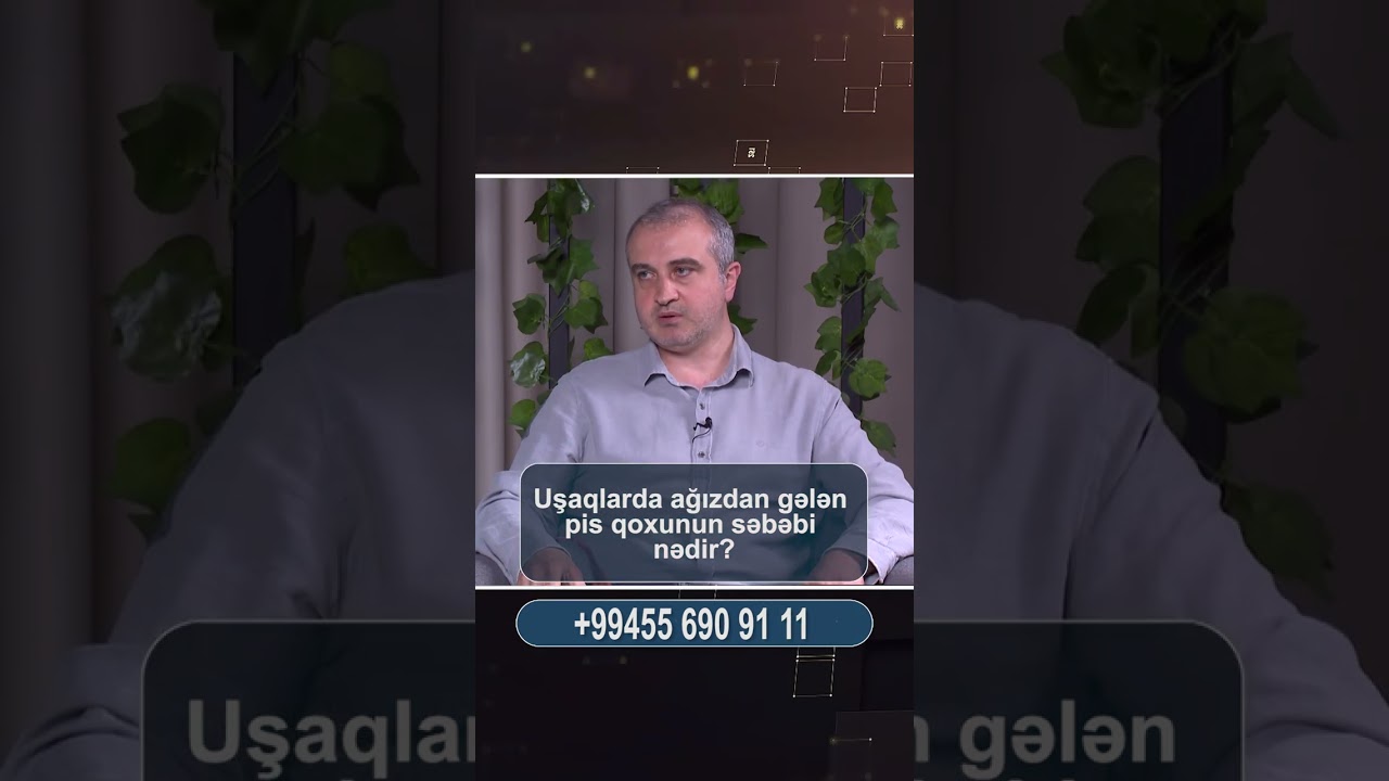 Uşaqlarda ağızdan gələn pis qoxunun səbəbi nədir? #pediatr #ağızkokusu #uşaqxəstəlikləri #sağlamlıq