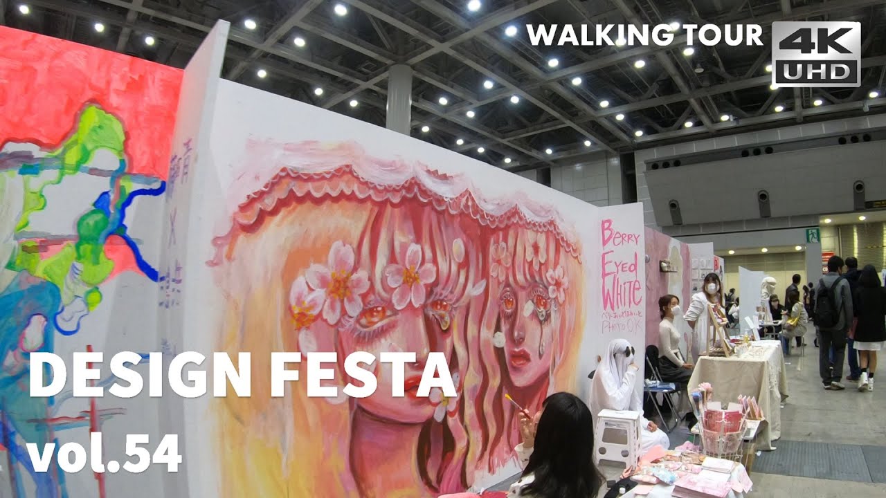 アートイベント・デザインフェスタvol.54 Tokyo art festival in Japan DESIGN FESTA