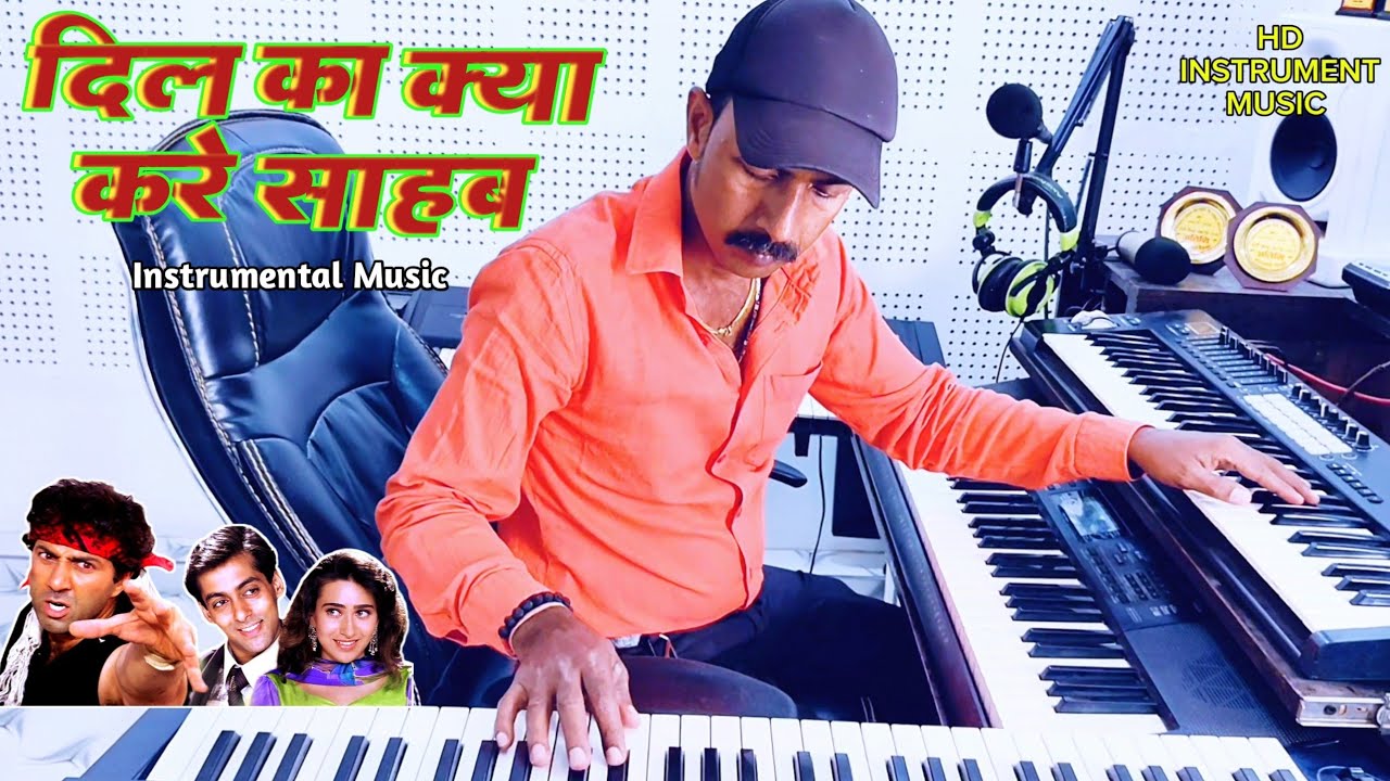 Dil Ka Kya Kare Saheb | Jeet | Sunny Deol Instrumental Music