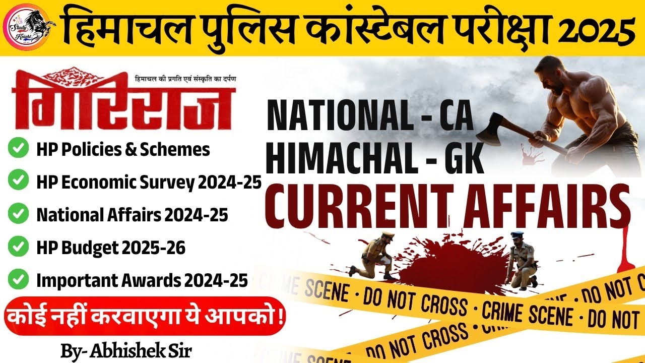 CURRENT AFFAIRS 2024 JANUARY  TO JUNE 2025  || HP POLICE CONSTABLE  EXAM 15 JUNE 2025 ||