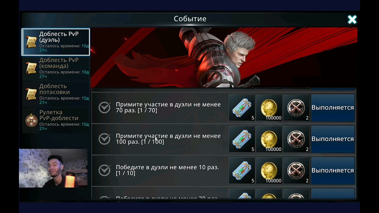 Darkness Rises 08.10.2021 Обнова Новые Ивенты PvP и Рейды.