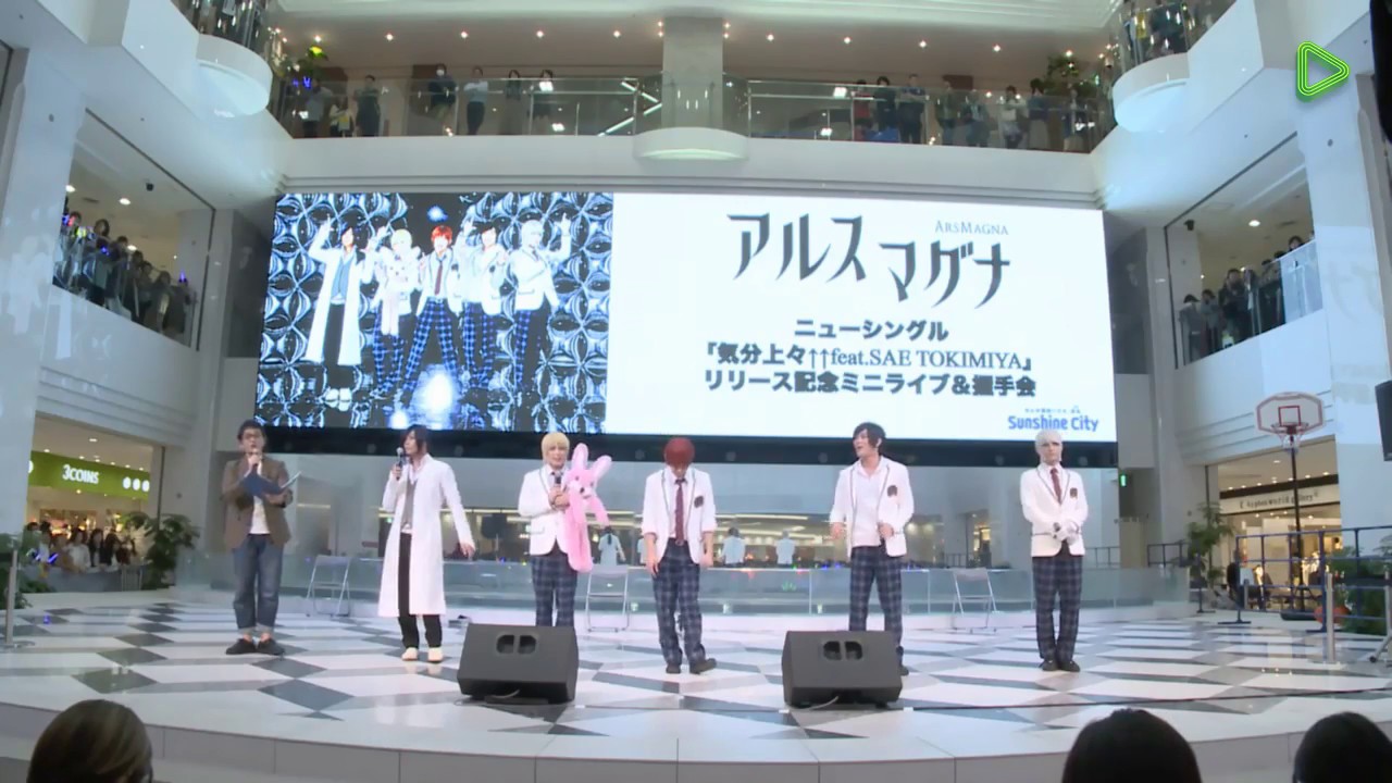 アルスマグナ 「気分上々↑↑」 リリース記念スペシャル