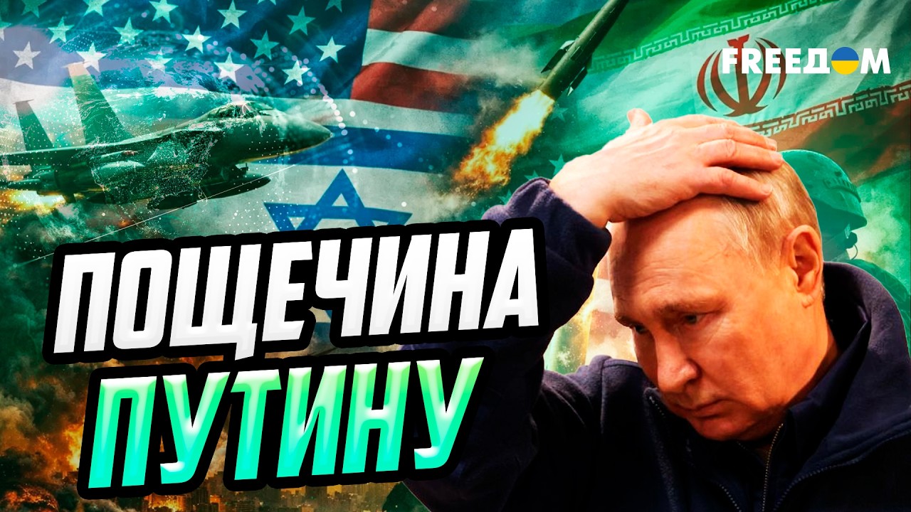 Трамп ПОДСТАВИЛ Путина? Диктаторы глобального Юга НЕ ВЕРЯТ в МОЩЬ Кремля