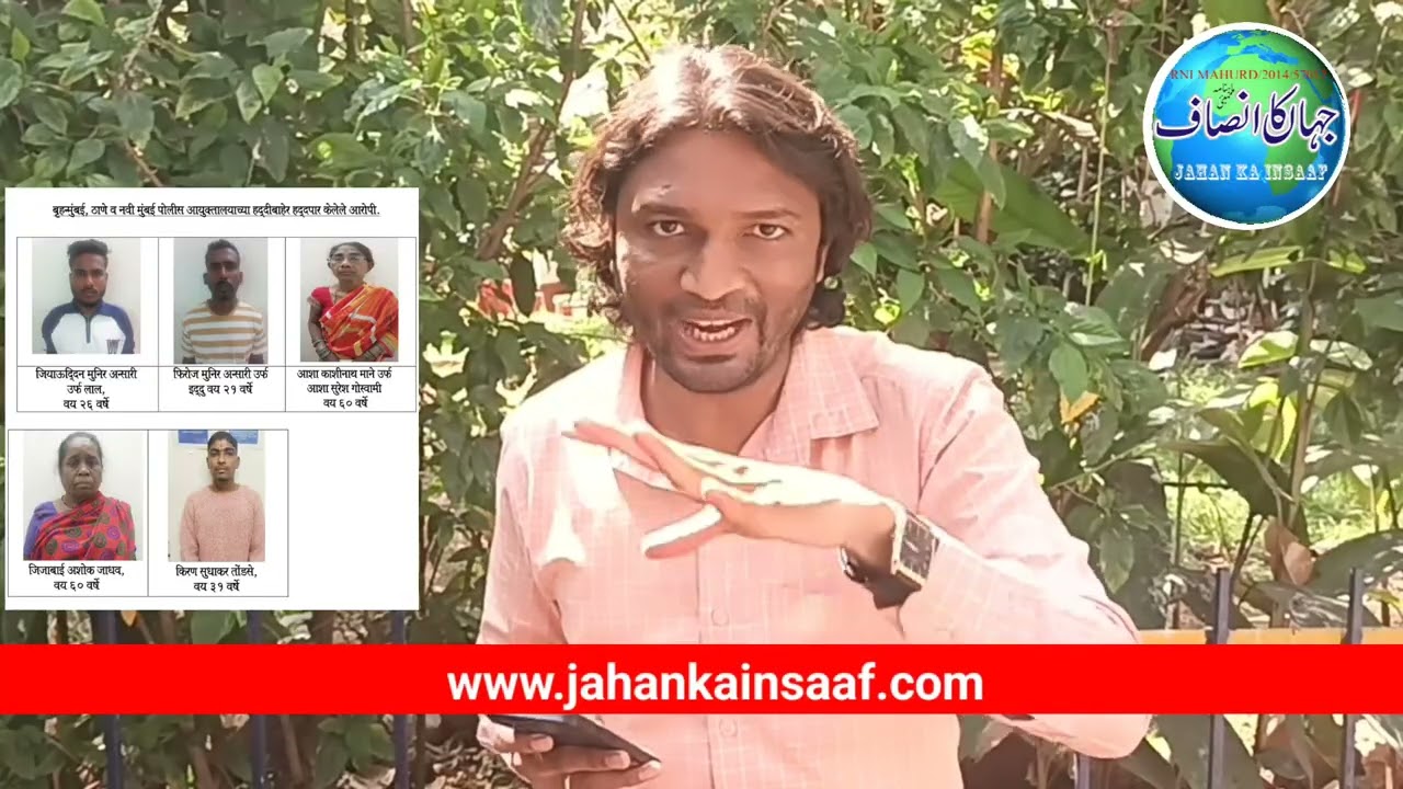 Mumbai Police ka Gonda Ziauddin Ansari @Lal par Action | 5 Tadipaar | DCP Vijayakanth Sagar |