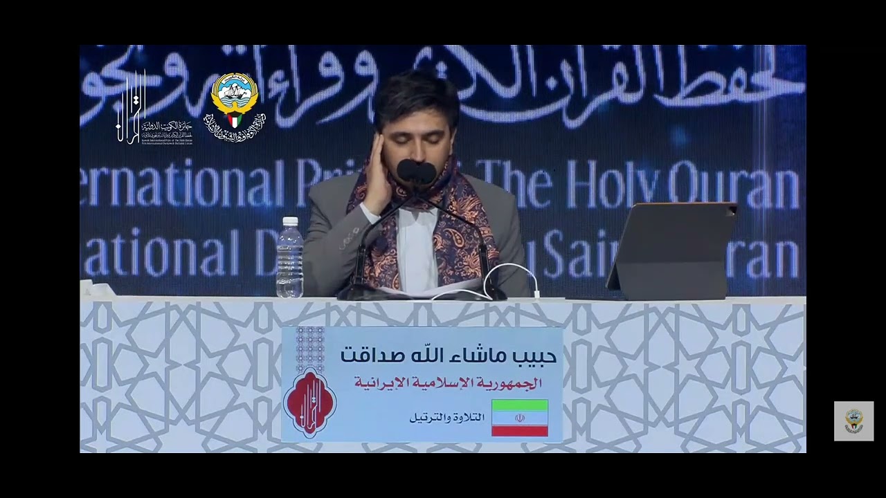 جائزة الكويت الدولية | الاستاذ حبيب صداقت