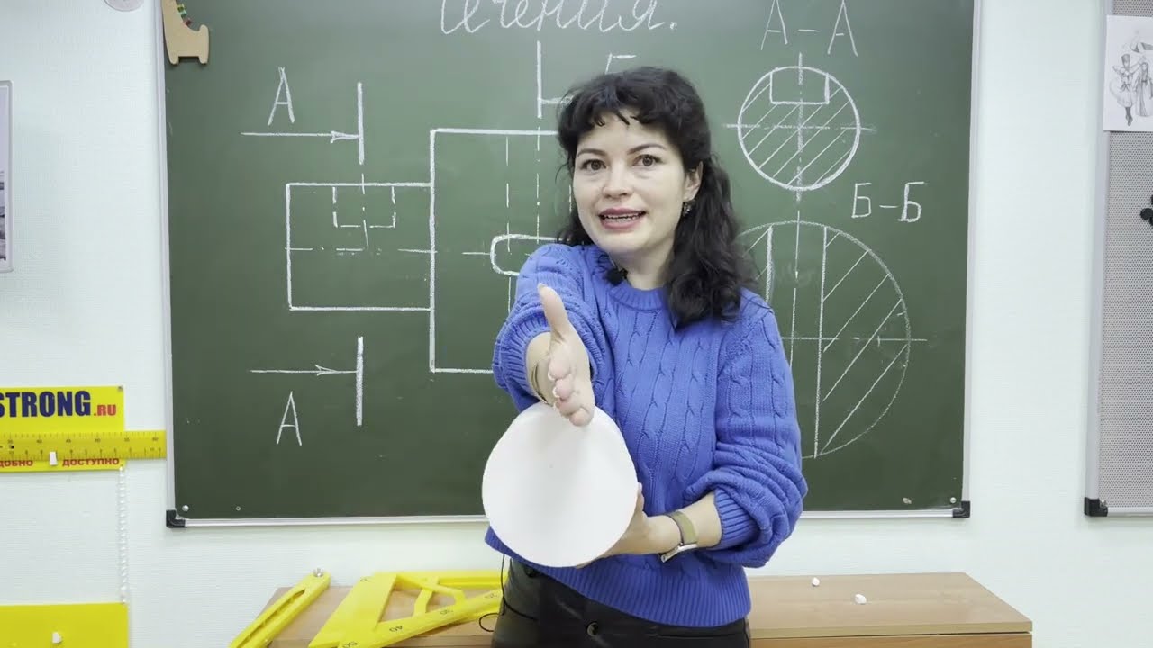 Сечения