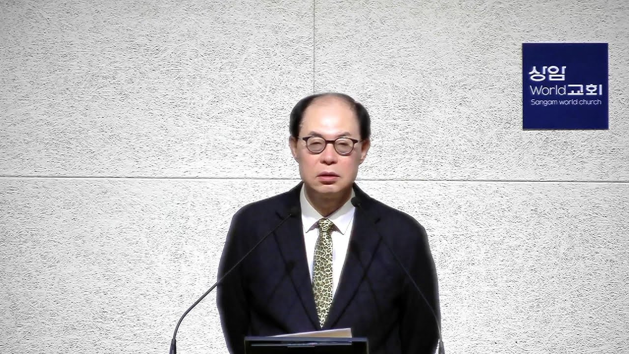 2026-01-19 새벽예배 [산상설교(4)]