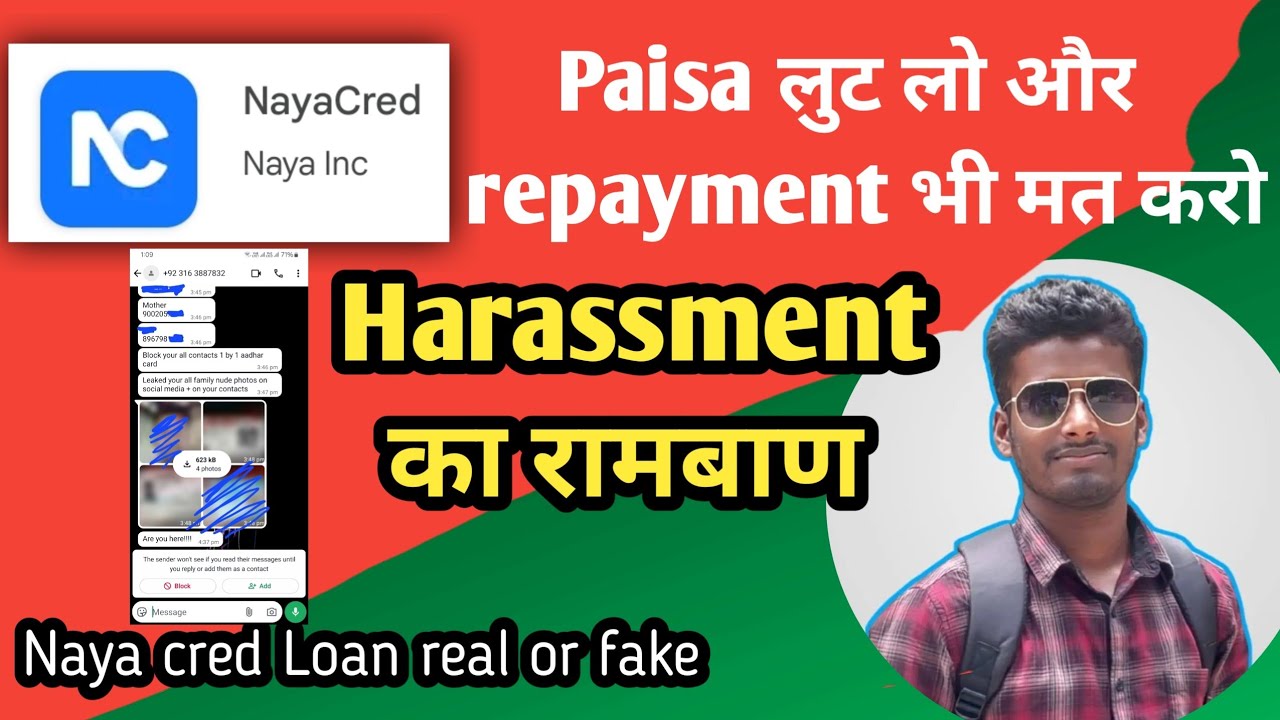 naya cred loan app harassment का रामबाण | पैसा लुट लो | payment मत करो । Nayacred real or fake 