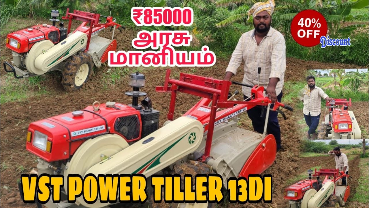 VST Shakti 130DI Power tiller review and performance l price mileage specification and Features #vst