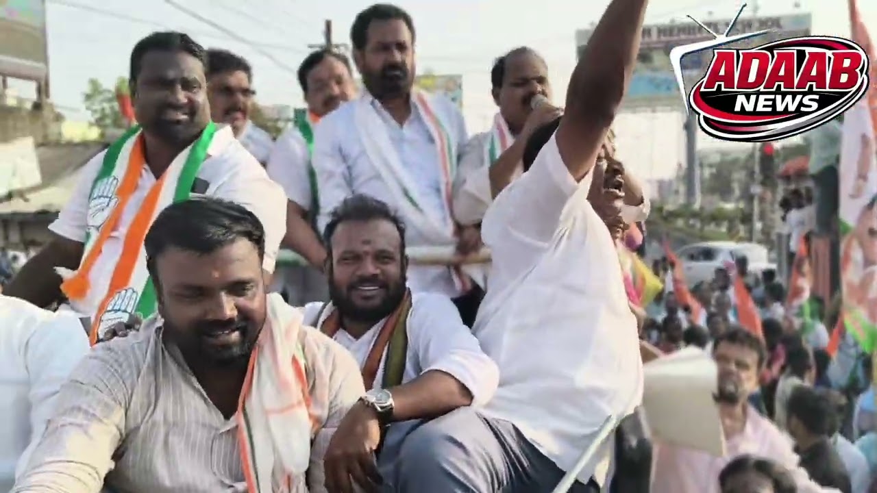  Congress people lined the roads with flags of  monthMLA Veerlapalli gave an early taste of victory 